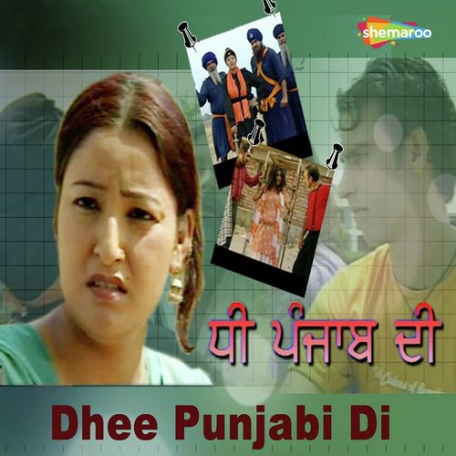 Dhee Punjab Di Pargat Samrao MP3 Download