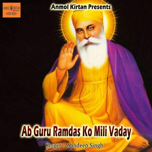 Ab Guru Ramdas Ko Mili Vaday Sandeep Singh MP3 Download