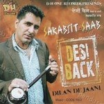 Desi Back Album Download