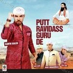 Putt Ravidass Guru De - Ricky Mann Song Download