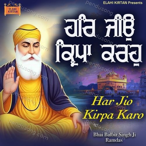 Har Jio Kirpa Karo