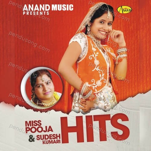 Miss Pooja & Sudesh Kumari Hits Sudesh Kumari MP3 Download