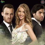 Sana Zulfiqar Songs MP3 Download