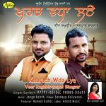 Kharch Wada Le Album Download