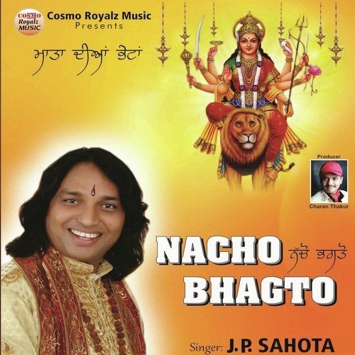 Nacho Bhagto J.P. Sahota MP3 Download