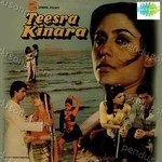 Shyam Sagar Songs MP3 Download