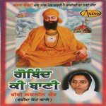 Gobind Ki Bani Album Download