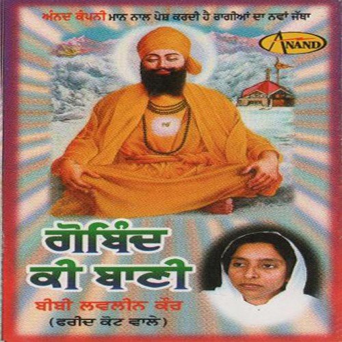 Gobind Ki Bani Bhai Ranjit Singh Ji 'Chandan' (Faridkot Wale) MP3 Download