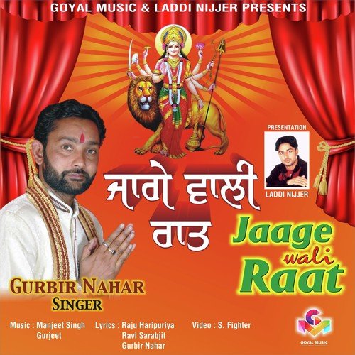 Jage Wali Raat Gurbir Nahar MP3 Download
