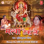Mattha Tek Lei Album Download