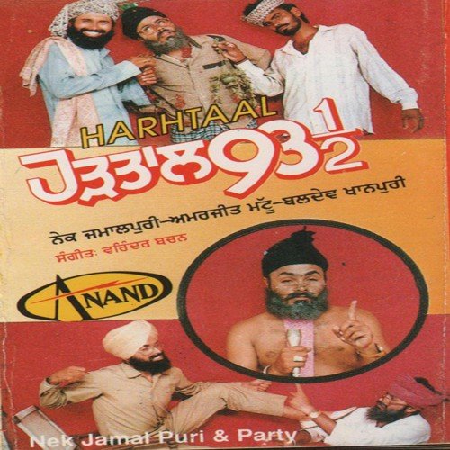 Hartaal 93 1/2 Baldev Khanpuri MP3 Download
