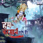 Hum Barsane Wale Hai Album Download