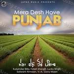 Mera Desh Hove Punjab - Lucky Singh Song Download