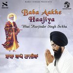 Baba Aakhe Haajiya Album Download