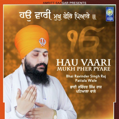 Hau Vaari Mukh Pher Pyare Bhai Ravinder Singh Raj Patiala Wale MP3 Download