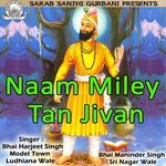 Naam Miley Tan Jivan Album Download