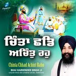 Chinta Chhad Achint Raho - Bhai Harwinder Singh Ji Song Download