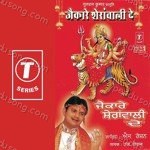 S. Roshan Songs MP3 Download