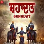 Sahadat Album Download