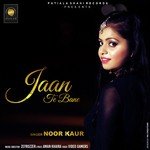 Noor Kaur Songs MP3 Download
