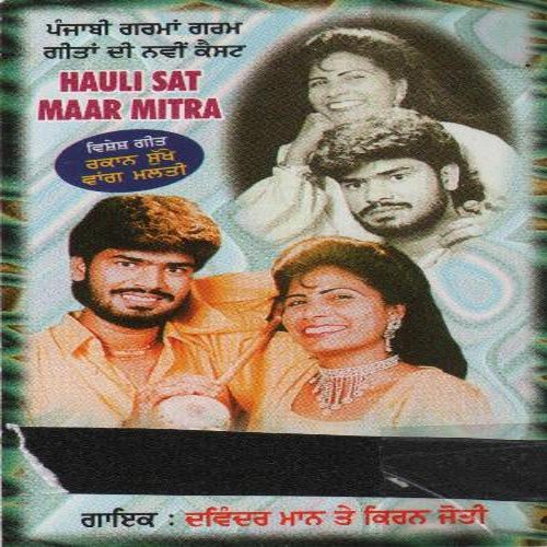 Hauli Satt Maar Mitra Davinder Maan MP3 Download