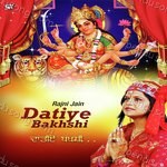 Datiye Bakhshi Album Download