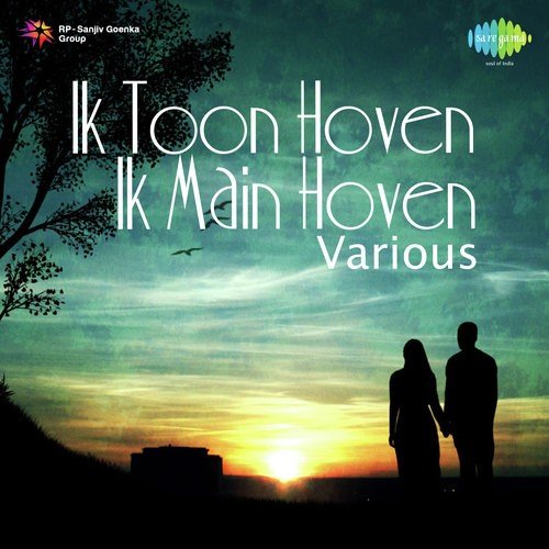 Ik Toon Hoven Ik Main Hoven Amar Singh Chamkila MP3 Download