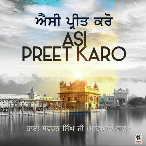 Aesi Preet Karo Bhai Swaranjit Singh Ji Patiale Wale MP3 Download