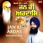 Jan Ki Ardas Album Download