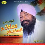 Nath Jand Wala Songs MP3 Download