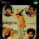 Putt Jattan De Album Download