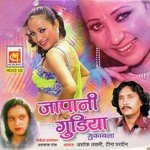 Tina Parveen Songs MP3 Download