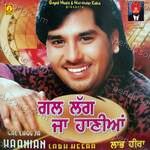 Gal Lag Ja Haniya Album Download