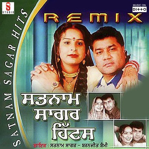 Satnam Sagar Hits Satnam Sagar MP3 Download