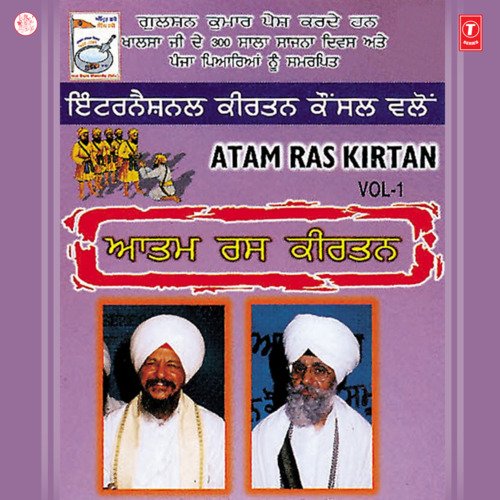 Atam Ras Kirtan Vol-1 Bhai Jasbir Singh (Poanta Sahib Wale) MP3 Download