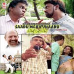 Shabbir Songs MP3 Download