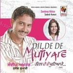 Dil De De Mitiyare Album Download