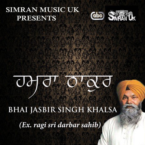 Hamra Thakur Bhai Jasbir Singh Khalsa MP3 Download