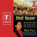 Beti Kanwar Bahaar Kaur Songs MP3 Download