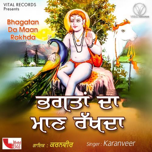 Bhagatan Da Maan Rakhda Karanveer MP3 Download