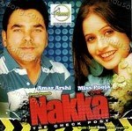 Nakka Album Download