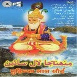 Lajja Bhatia Songs MP3 Download