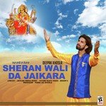 Sheranwali Da Jaikara Album Download