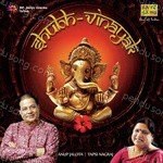 Kalyan Sen Songs MP3 Download