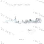 Athreya Songs MP3 Download