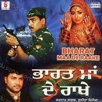 Bharat Maa De Rakhe Album Download
