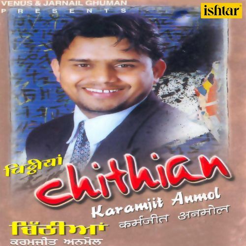 Chithian Karamjit Anmol MP3 Download