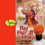 Pir Dekhan Ki Aas Album Download