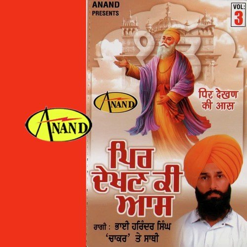 Pir Dekhan Ki Aas Bhai Harinder Singh Te Saathi MP3 Download