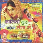 Champe Khan Songs MP3 Download